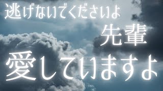 【女性向け/低音ボイス】嫉妬…余裕のない年下ヤンデレ【ASMR/拘束/年下彼氏？】