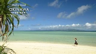 Healing Islands OKINAWA