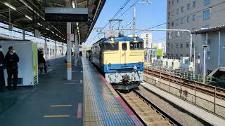 [宇都宮配給往路] 3月13日赤羽駅 配8936レ EF65 1102