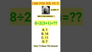 iq200% || How genius you are 🧠🤔 #shorts #how #iq200 #can 🧠🤔🤔