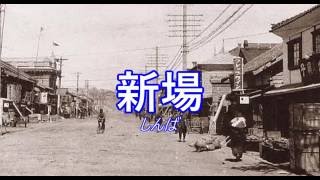 澪音レイと桃音モモが「サイハテ」で樺太東線の駅名を歌います。