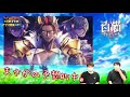 【おすすめアプリゲーム】7月周年＆コラボ！本当に面白いスマホゲーム８選【パズドラ モンスト fgo ポケgo 白猫】