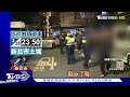 只敢砸自家車 弟不滿兄侮辱又嗆聲 砸哥車後又毀鄰居車｜tvbs新聞@tvbsnews02