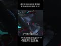 아무튼 제 잘못은 아니에요 겐지님. shorts overwatch2 오버워치2 overwatchclips ow2