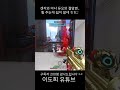 아무튼 제 잘못은 아니에요 겐지님. shorts overwatch2 오버워치2 overwatchclips ow2