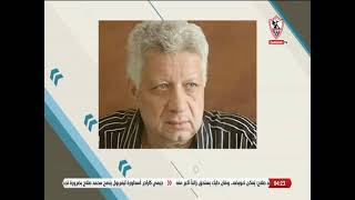 أخبارنا - حلقة الأربعاء مع ( محمد طارق أضا ) 18/5/2022 - الحلقة الكاملة