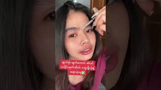 အတုတွေတဲ့သာယာမနေနဲ့#duet #lyrics #myanmar #youtubeshorts #youtube #shorts #onthisday #2024 #ytshorts