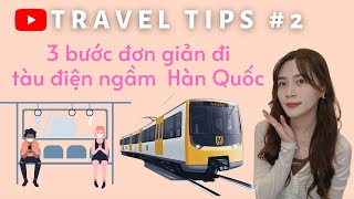 Travel Tips #2 | 3 bước đơn giản đi tàu điện ngầm Hàn Quốc 2022 | phanthutrinh