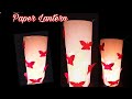 How to make paper lantern | DIY paper Lamp | Home decor ideas | Butterfly home decor ideas