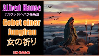 Gebet einer Jungfrau - 処女の祈り - Prayer of a Virgin - The Alfred Hause Tango Orchestra