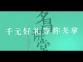 “金木水火土”，阴阳五行断年运，看完你就懂五行了！