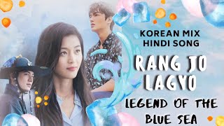 The Legend of the Blue sea × Rang Jo Lagyo | Heo joon jae and Shim cheong |Korean mix Hindi song