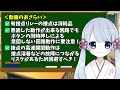 【注意喚起】有接点リレーの接点寿命を短くする危険な回路と対策例