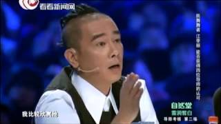 So You Think You Can Dance 舞林争霸导师考核第二场：江李丽遗憾离开杨丽萍落泪