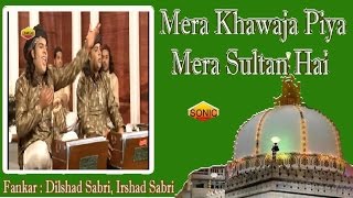 Mera Khawaja Piya Mera Sultan Hai || Dilshad Sabri || Irshad Sabri || Urs Khwaja Garib Nawaz