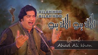 Allah Hoo Allah Hoo | Ahad Ali Khan Qawwal  | Hit Qawwali
