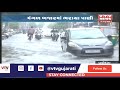 rain in gujarat vadodara માં સતત વરસાદ થતા મંગળ બજારમાં ભરાયા પાણી