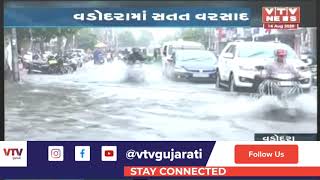 Rain in Gujarat: Vadodara માં સતત વરસાદ થતા મંગળ બજારમાં ભરાયા પાણી