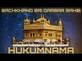 hukumnama sachkhand sri darbar sahib amritsar 14 june 2021