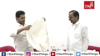 AP CM YS Jagan Meets Telangana CM KCR At Pragathi Bhavan || Star9 News