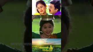 Vettaveli Pottalile Song From Vivasaayi Magan Movie |#ramarajan |#tamilsong |#tamilshorts