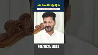 ఇసుక దందాల వెనుక ఉన్నది వీళ్ళే కదా..#puppalarajanikanth