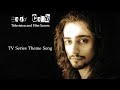 TV Series Theme Song