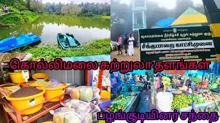 கொல்லிமலை பழங்குடியினர் சந்தை | Tourist Places \u0026 Local Market in Kolli Hills #kollihills #travelvlog