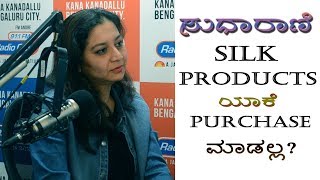 Sudharani reveals why she won't purchase Silk | RJ Nethra | Radio City Star Express