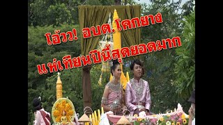 แห่เทียนพรรษาอบต.โคกยาง ปี 65 สุดคึกคักพลิกโฉมใหม่ จำหน่ายสินค้าพื้นบ้านมากมาย