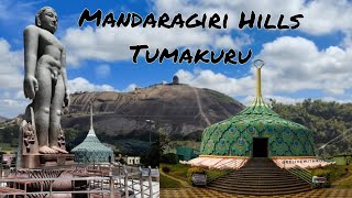 Mandaragiri hills🦚 TUMAKURU📍Review with information in kannada |Jain temples| Mydala lake view#viral