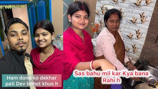 Sas bahu ko mil kar kam karte dekh mere husband kitne khus ho hate h 🥰 || #vlog