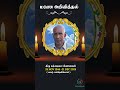 mr jaganathan selvaraja rip jaffna shrots