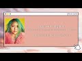 SURAN (수란) - Relax Moment [Eng/Han/Rom Lyrics]