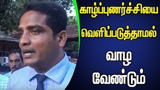 ஒரு இனத்தின் மீது காழ்ப்புணர்ச்சியை வெளிப்படுத்தாமல் வாழ வேண்டும்