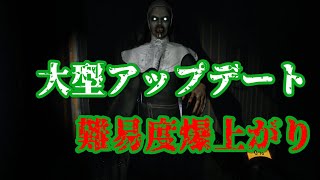 GHOST WATCHERS(ゴーストウォッチャーズ)待望の大型アップデート#20