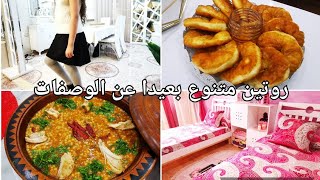 روتيني انا وابنتي ليلة الدخول المدرسي ♥️ خيطت غطاء لغرفة لجين♥️درت السفنج فيديو متنوع ومختلف أول مرة