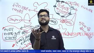 भारत के प्रमुख एयरपोर्ट || Kumar Gaurav Sir || Daily Static GK Topic