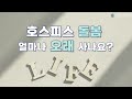 호스피스 완화의료 q u0026a 서울성모병원 김기철 교수 대한가정의학회 가정의학과 호스피스 완화의료 돌봄 주치의 건강검진 체중 약 병원 당뇨 고혈압 예방