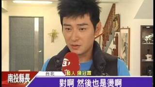 天下女人心新聞_20121129