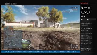 BF4 スナイパー  生配信