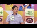 아침마당 대전 315번 버스의 기적 장정 기사님이 구한 생명 20180702