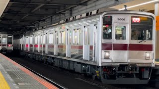 【9106F  南栗橋車両管区出場試運転（重検）復路】東武9000系9106編成が北千住駅2番線に到着停車するシーン（試7603レ）2023.12.13 〜床下全塗装！！〜