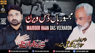 Majboor Han Das Veerdrdn Syed Raza Abbas Shah | Saraiki Noha 2021-22 Noha Bibi Zainab s.a