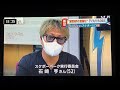 ９月２４日　bsnゆうなび