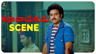 NBK's Kathanayakudu Telugu Movie Scene | Balakrishna | Vijayashanti | Suresh Productions