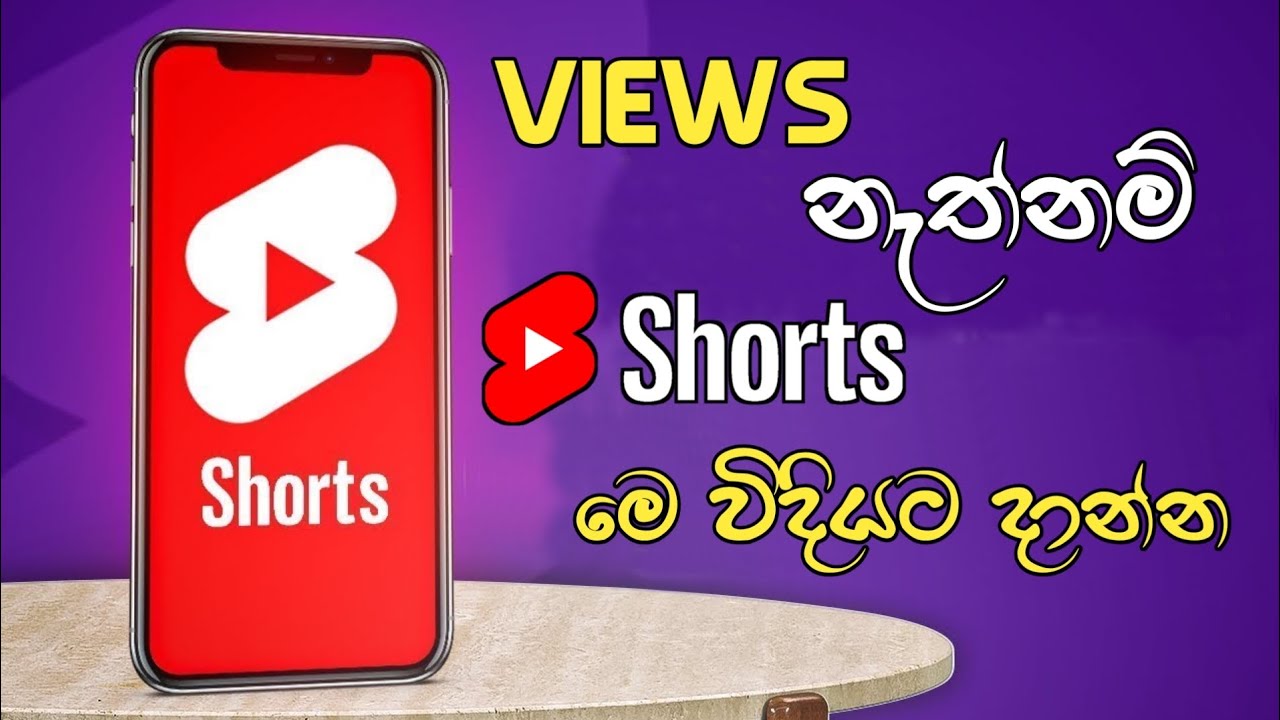 How To Get More Views On Youtube Shorts Shorts Tips Youtube Shorts