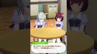 【ウマ娘】二人で一緒にお昼寝❔ニシノフラワーの優しさが身に染みる🥺