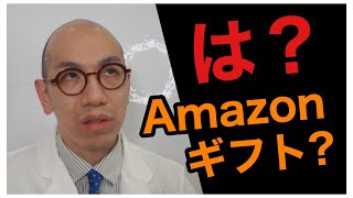 梅毒の抗原検査はないのですか。答えていただけたらアマゾンギフトを贈ります Vol. 354