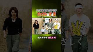 【2002年月9ドラマ】『人にやさしく』キャストの今と昔【2025年現在】